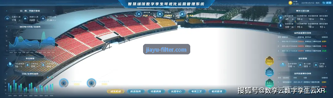 9Game九游隐私合规准则
